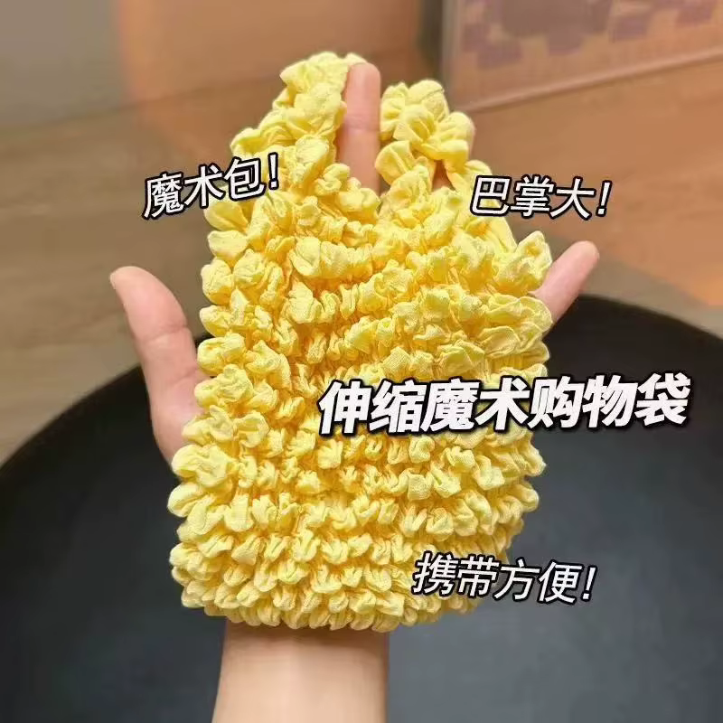 Sac de courses élastique ananas, sac fourre-tout plissé extensible magique, grande capacité, sac à bulles esthétique pour les courses