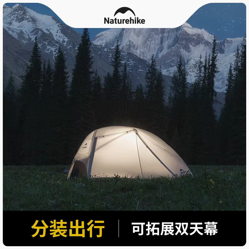 Naturehike Star River UL tente ultralégère 2 personnes Double couche imperméable coupe-vent trois saisons randonnée