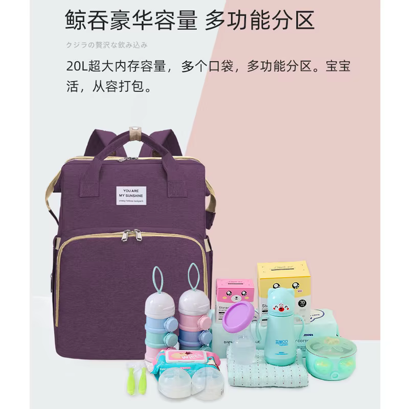 Sac de lit pliant à double usage pour maman, léger, grande capacité, sac de lait pour dos maternel et infantile, sac de lit polyvalent pour maman