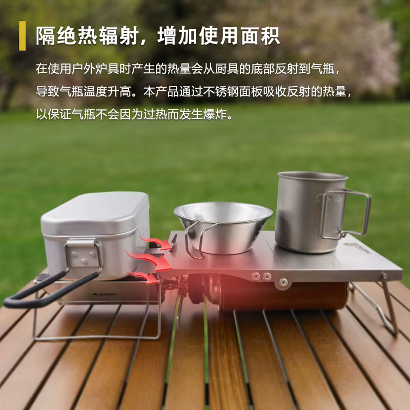 Accessoire de réchaud à gaz pliable portable d'extérieur