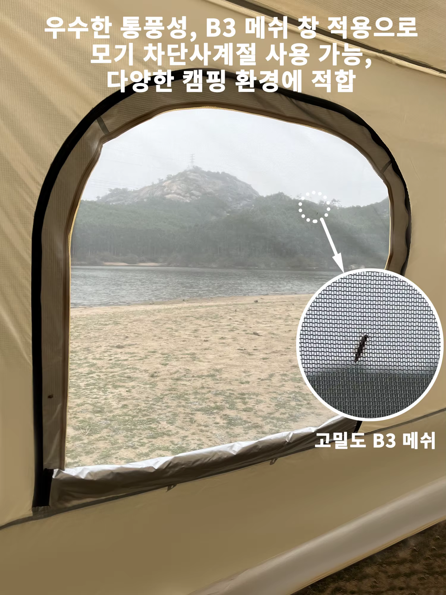 Tente de camping imperméable