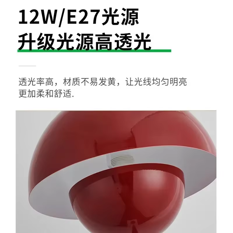 Lampe LED autoportante en forme de champignon, design nordique moderne, design rétro, luminaire décoratif d'intérieur, idéal pour un salon, une chambre à coucher ou un canapé