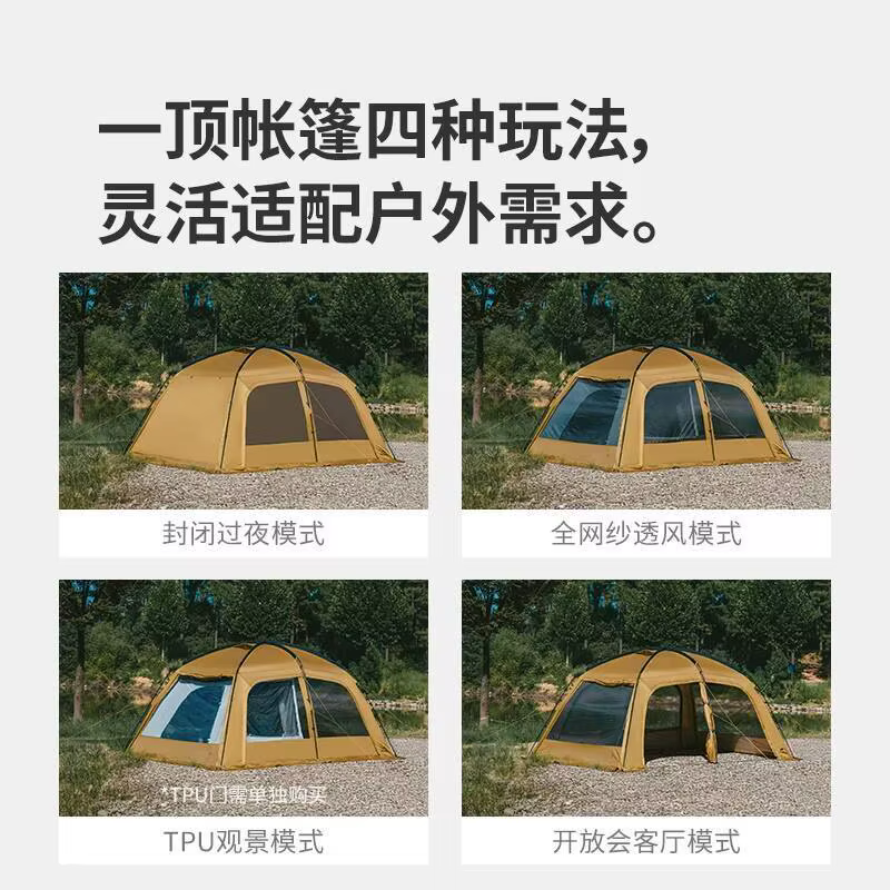 Naturehike 2025 nouvelle Dune améliorée 10.9 une chambre une chambre tente de Camping en plein air tente de nuit