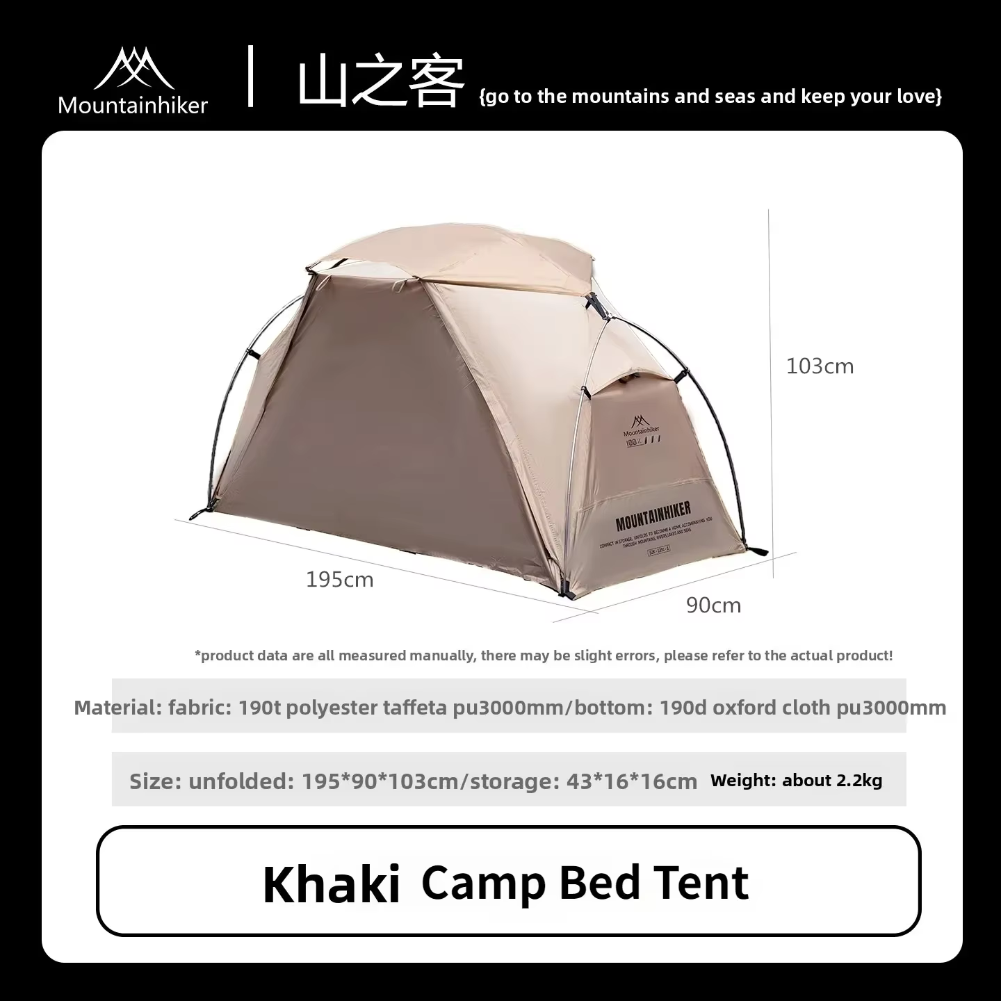 Tente de camping MOUNTAINHIKER