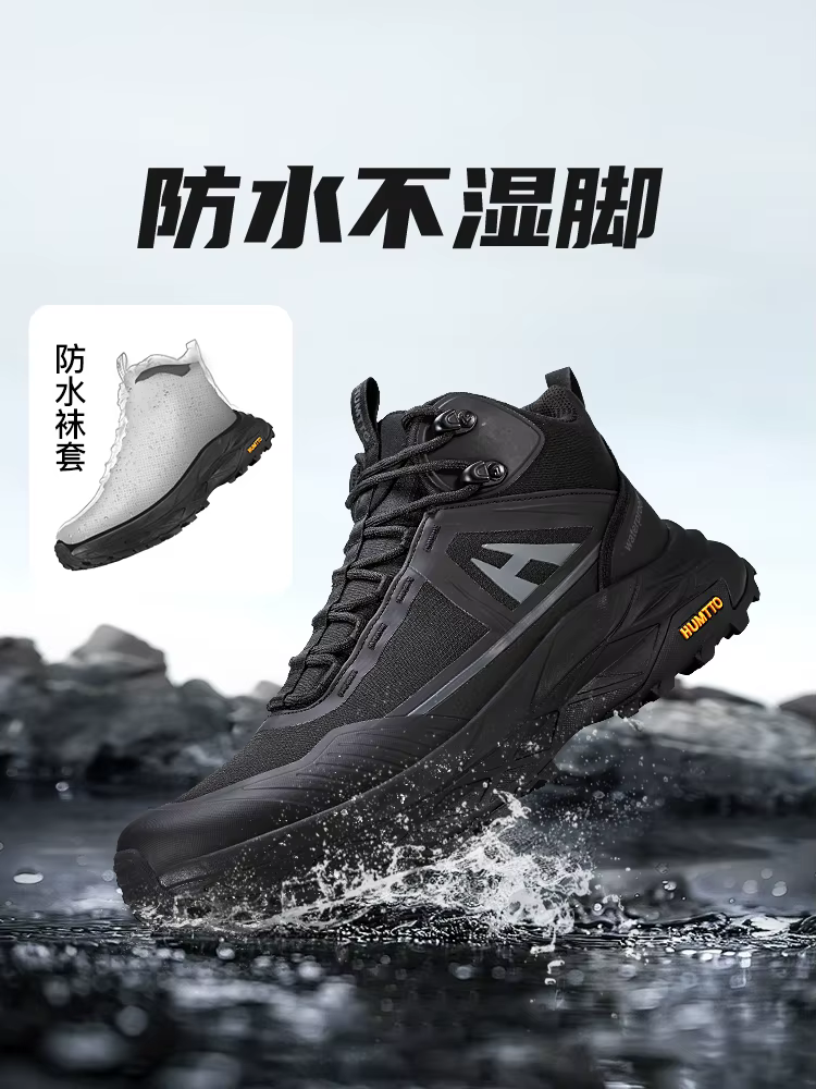 HUMTTO bottes de randonnée hommes chaussures de chasse imperméables maille tactique désert Combat cheville