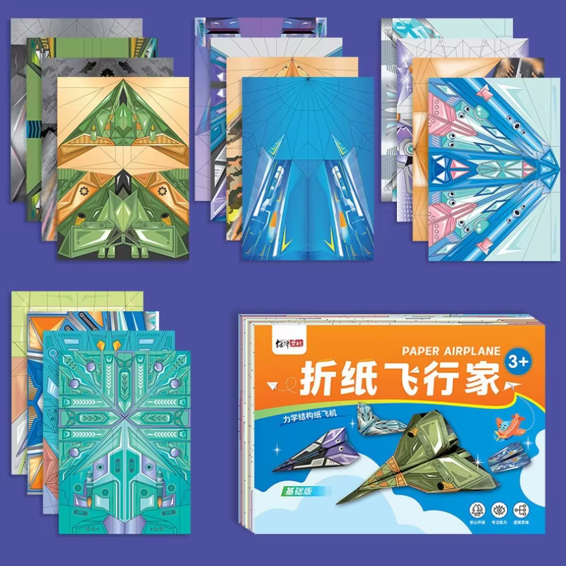 Kit de 32 feuilles de papier origami pour avions, 16 modèles classiques, avions de record mondial, cadeaux pour garçons et filles débutants, cadeaux de fête, facile à plier