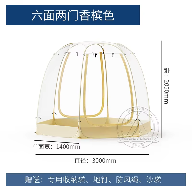 Tente d'extérieur portable pliante ciel étoilé
