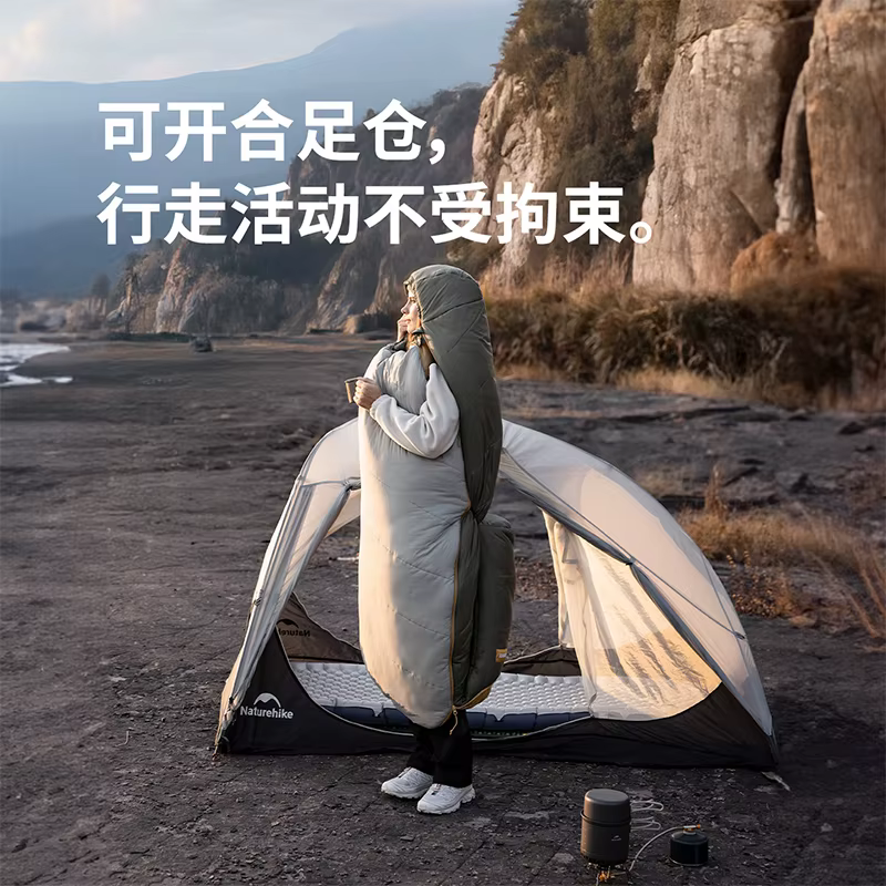 Sac de couchage Naturehike Mujin PRO Mummy pour le camping en plein air