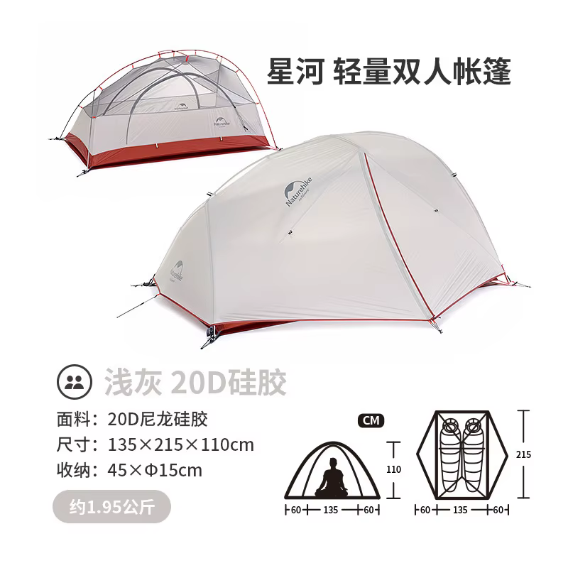Naturehike Star River – tente ultralégère pour deux hommes