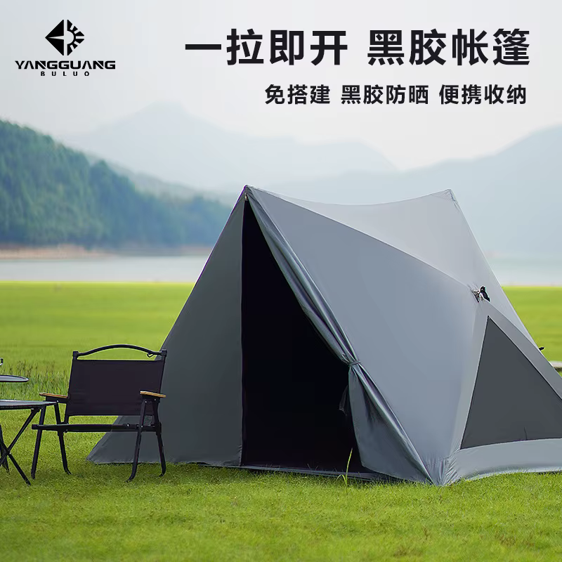 Abri ouvert taille familiale tente triangulaire automatique Pop Up