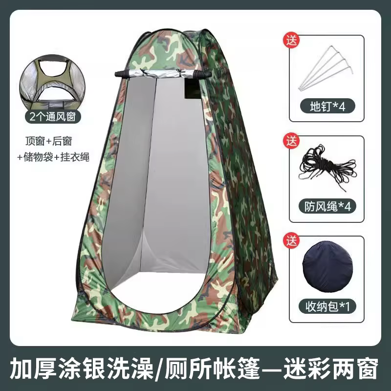 Nouvelle tente de bain extérieure Portable Camping toilette douche changement couverture pêche