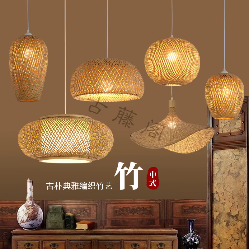 Le plus récent bambou suspension lampe plafonniers rotin osier Lustre tricoté à la main tressage suspendu maison salle à manger tressé intérieur décor chaud