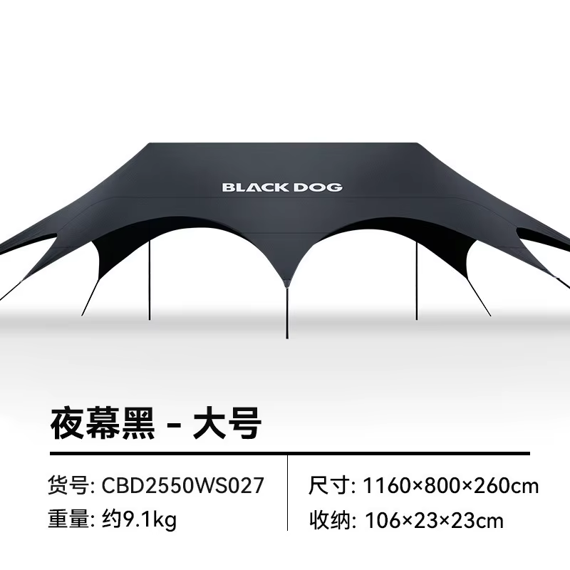Naturehike-Blackdog – tente d'extérieur, auvent rapide à colle noire pour Camping