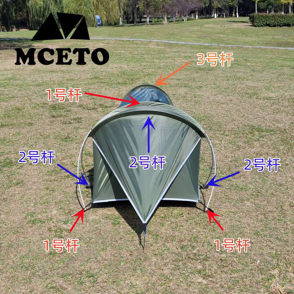 Tente de Camping brevetée ultra légère avec moustiquaire pour randonnée