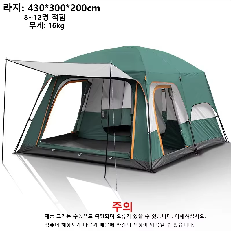 Tente de Camping améliorée pour 4 saisons
