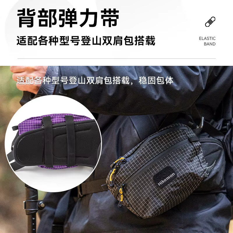 Hikeman sac de poitrine en plein air grande capacité multifonctionnel UHMWPE sac Camping randonnée sac à bandoulière sport cyclisme sac de taille