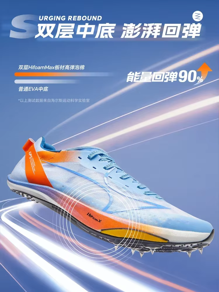 Health CP5-Chaussures de course mi-longues pour hommes