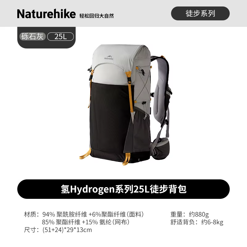 Naturehike 25L Sac à dos de randonnée Sac de montagne en plein air Sac à dos léger pour courte distance