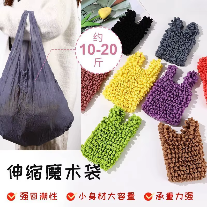 Sac de courses élastique ananas, sac fourre-tout plissé extensible magique, grande capacité, sac à bulles esthétique pour les courses