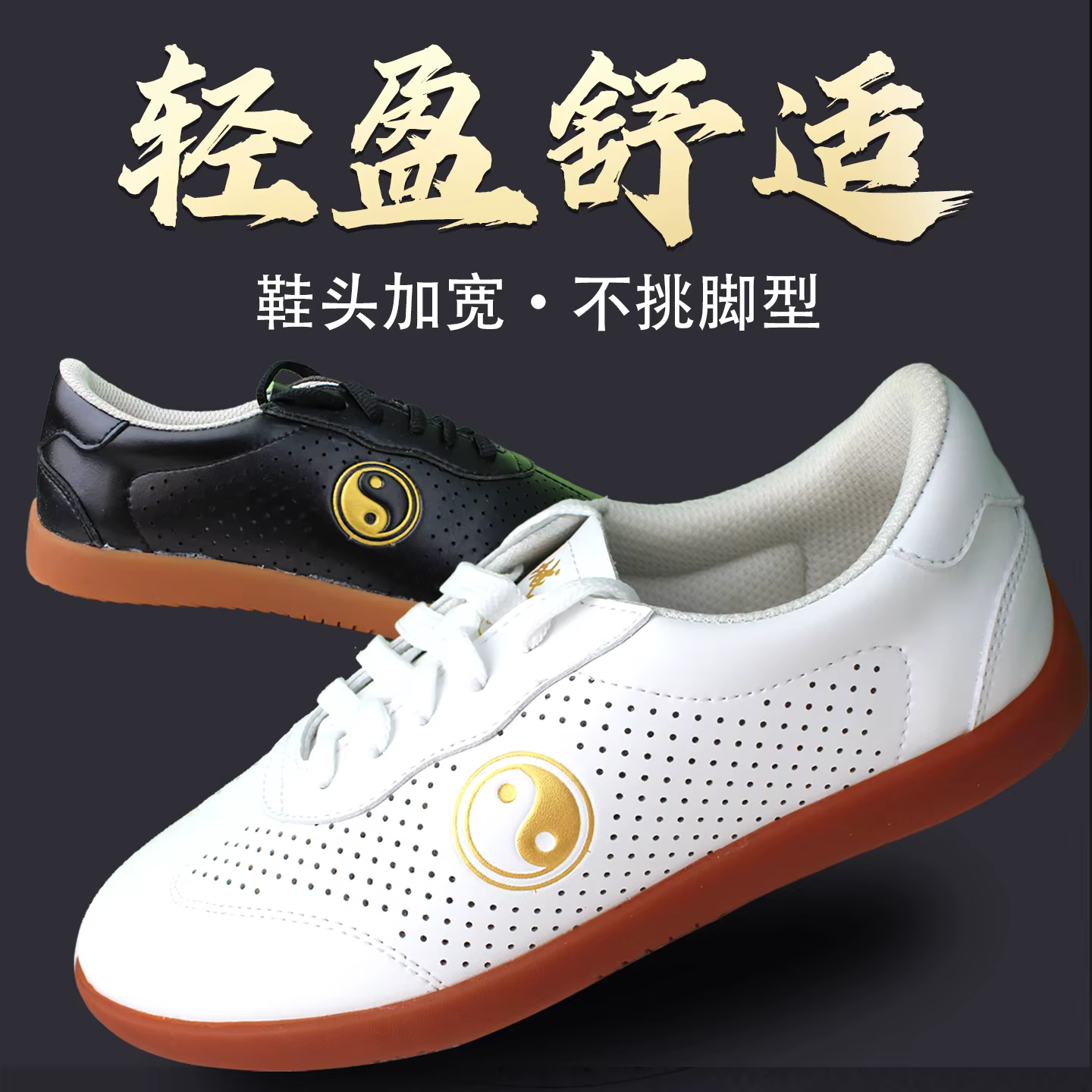 Ccwushu taichi taiji chaussures chaussures chinoises wushu chaussures chine kungfu approvisionnement chaussures d'arts martiaux taolu chaussures taiji quan chaussures
