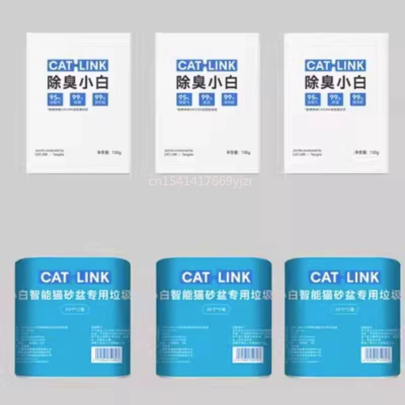 Déodorant CATLINK chat bac à litière accessoire déodorant sac poubelle pour auto-nettoyant bac à litière