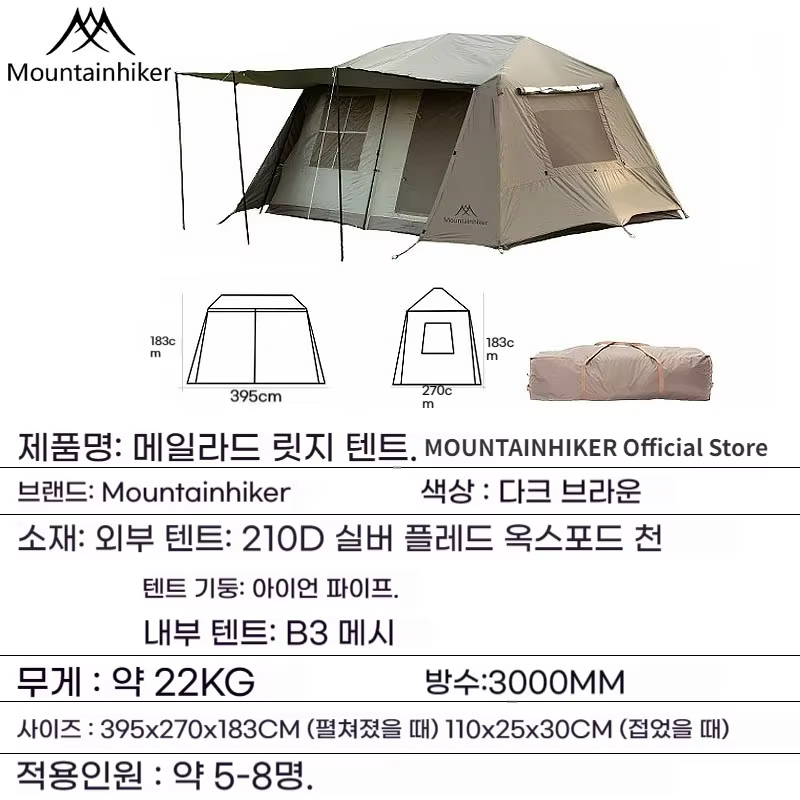 MOUNTAINHIKER – tente à un bouton
