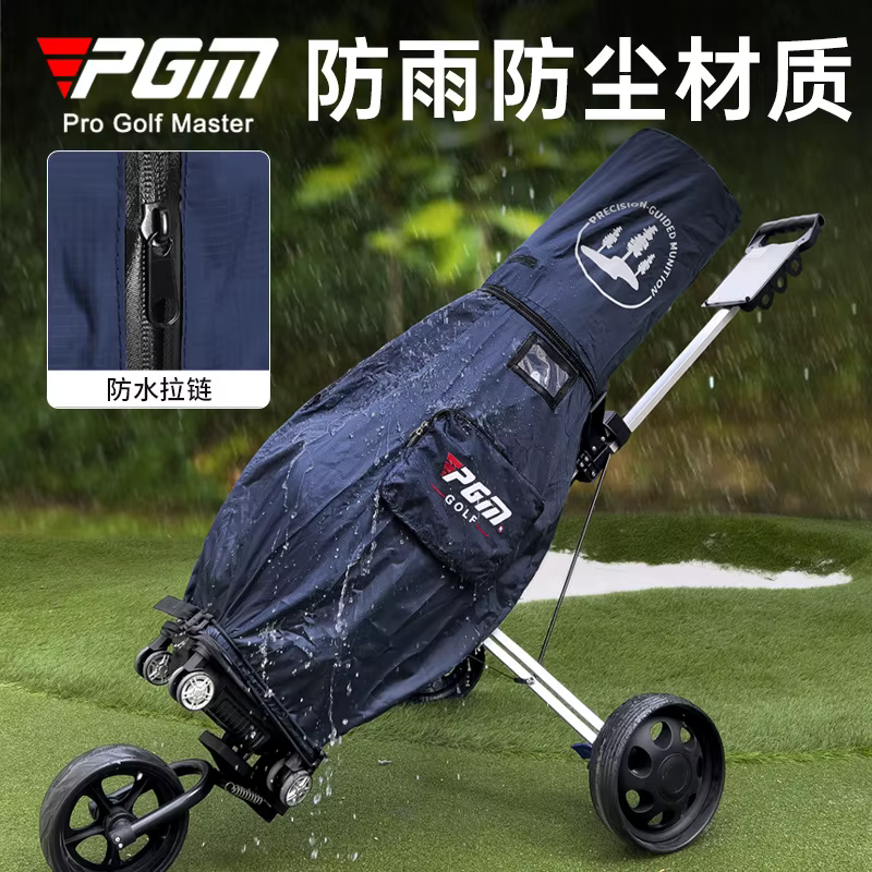 PGM sac de Golf housse de pluie sac anti-poussière